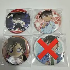 名探偵コナン　缶バッジ　おまとめ3点セット