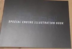 劇場版総集編 呪術廻戦 懐玉・玉折 特典 スペシャルエンディングイラストブック