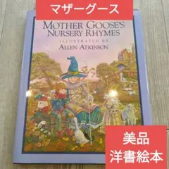 2025年最新】ソンリーサ 絵本の人気アイテム - メルカリ