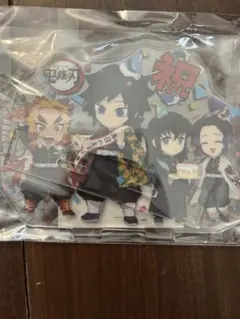 鬼滅の刃 2021誕生祭アクリルスタンド 冨岡義勇