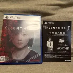 サイレントヒルf 早期購入特典未使用【中古】
