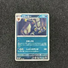 2026年最新】ポケカ ブラッキーexの人気アイテム - メルカリ
