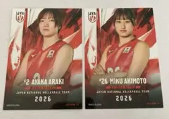 JVA 2026 バレーボール女子日本代表 カード ボックス特典 2枚