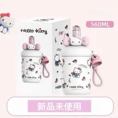 2026年新作 ハローキティ サンリオ ストロー水筒 560ml 保温保冷対応