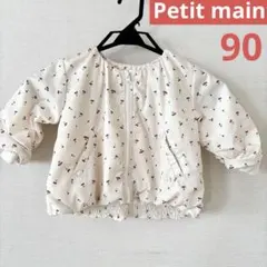 【美品】プティマイン90㎝　さくらんぼ柄ジャンパーパーカー