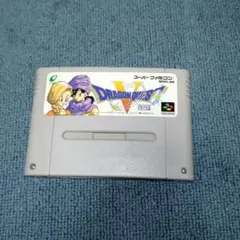 ドラゴンクエスト5 天空の花嫁
