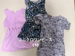 ユニクロワンピース3点セット