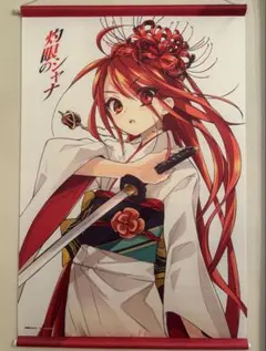 灼眼のシャナ　タペストリー　電撃キャラクターフェスティバル2009 福引抽選 2025年最新】灼眼のシャナ タペストリーの人気アイテム - メルカリ