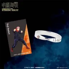 ツルネ 納射の儀 イベント 藤原愁ラメカードキーホルダー - メルカリ