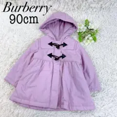 美品✨BURBERRY コート 子供服　ダウンコート　ジャンバー　90cm 紫