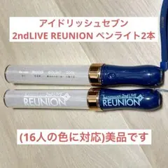 2026年最新】八乙女楽 ペンライト アイドリッシュセブンの人気アイテム