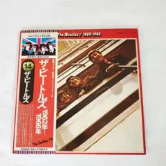 The Beatles 1962-1966 赤盤 LPレコード 日本盤 帯付き