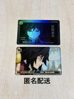 鬼滅の刃 ダイニング Dialogue Collection Card - メルカリ