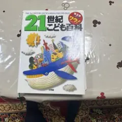 Item thumbnail for item 27ff3479-d06e-4405-9945-678b27a4f58f