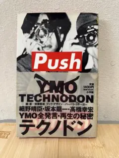 Item thumbnail for item c30079e7-072f-4941-9da2-e75bfaf3ff13