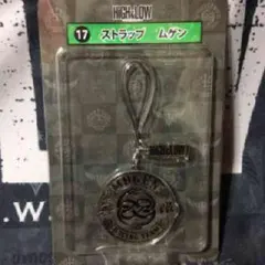 HIGH&LOW ストラップ ムゲン ローソン当たりくじ