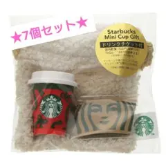 【新品未開封】スターバックス ポーチ&ミニカップギフト ドリンクチケット 7個