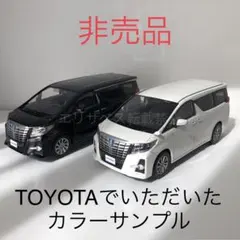 2026年最新】アルファード カラーサンプルの人気アイテム - メルカリ