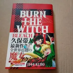 2026年最新】BURN THE WITCH 初版の人気アイテム - メルカリ