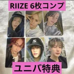 【RIIZE】ODYSSEY ユニバーサルミュージック 特典トレカ