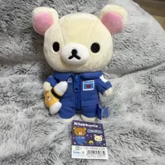 コリラックマ　JAXA ぬいぐるみ