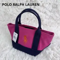 【新品タグ付き】POLO RALPH LAUREN ミニミニトートバッグ ピンク