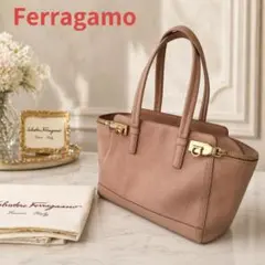 美品　フェラガモ DY-21 ガンチーニ トートバッグ ベージュ ゴールド金具