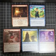 積み重ねられた叡智　講義セット