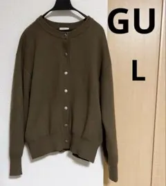 メタルボタンカーディガン