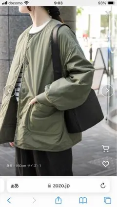 美品⭐︎FORK&SPOON リバーシブルキルティングジャケット