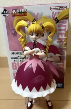 も*ー様 HUNTER×HUNTER フィギュア3体セット　ビスケ　　ジン　ゲン HUNTER×HUNTER ビスケット・クルーガー フィギュア Amazon.co.jp