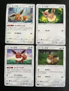 イーブイ トレーディングカードセット