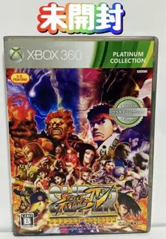 未開封　Xbox360 スーパーストリートファイターIV アーケードエディション