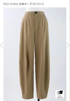 nagonstans water-repellent curve pantsのサムネイル