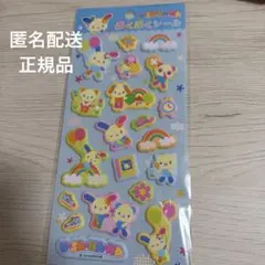 サンリオ ウサハナ ぷくぷくシール　正規品