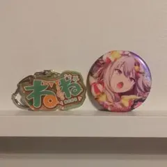 草薙寧々　缶バッジ　名前キーホルダー　プロセカ