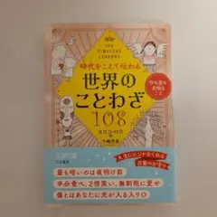 Item thumbnail for item a4d8125a-2716-45ef-9489-f95296d3d322