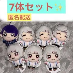 【7体セット】 東京喰種 プライズ ぬいぷりけmini 鈴屋 月山