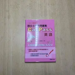 2025年最新】参考書 大学受験 まとめ売りの人気アイテム - メルカリ