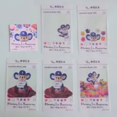 中日ビル Blooming ドアラカード