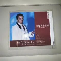 Item thumbnail for item d08626d6-d341-4f40-a776-51d441b5cffc