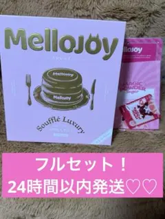 新品未開封 Mellojoy メロジョイ 贅沢スフレ プレーン - メルカリ