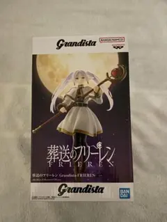 送料込み 葬送のフリーレン Grandista フィギュア