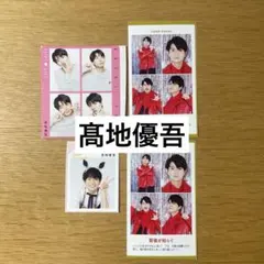 SixTONES 髙地優吾 証明写真 推しお守り ハッピー4カット