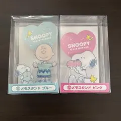 スヌーピー 当たりくじ　メモスタンド　２個セット