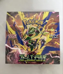 ポケモンカード ストームエメラルダ 1BOX《シュリンク付き》《新品未