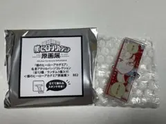 ヒロアカ 原画展 名言アクリルバッジコレクション 轟焦凍
