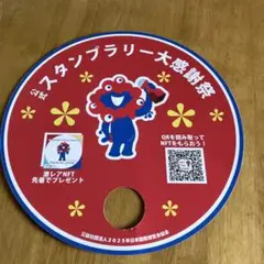 EXPO2025 スタンプラリーキャラクターグッズ