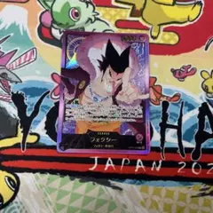 ONE PIECE ワンピースカードゲーム フォクシー 金文字リーダーパラレル