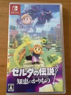 Switch ゼルダの伝説 知恵のかりもの
